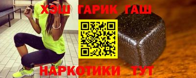 синтетический гашиш Нарткала