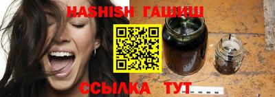 метамфетамин Наро-Фоминск