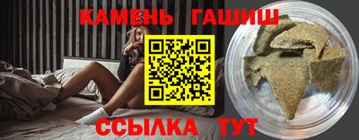 кристаллы Нальчик