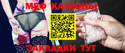 кристаллы Нальчик