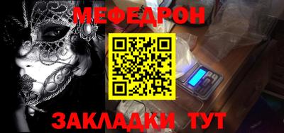 метамфетамин Наро-Фоминск