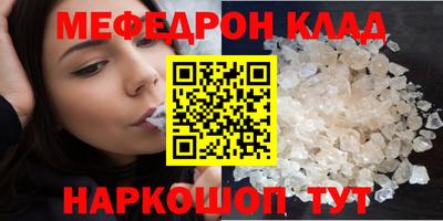 кристаллы Нальчик