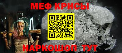 кристаллы Нальчик