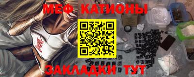 метамфетамин Наро-Фоминск