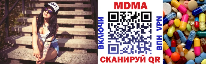 магазин продажи   Оренбург  МДМА молли 