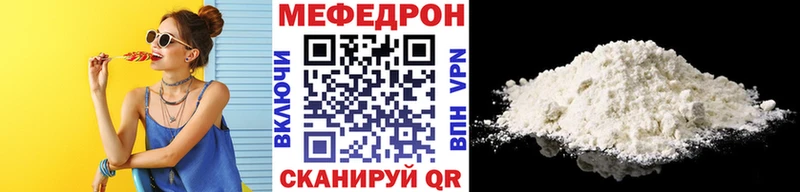 МЕФ мука  как найти закладки  Оренбург 