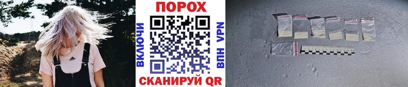 МЕГА маркетплейс  Оренбург  Первитин мет  закладка 