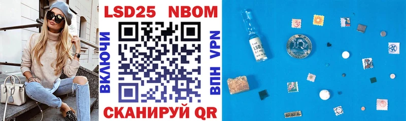 купить   Оренбург  Марки N-bome 1,8мг 