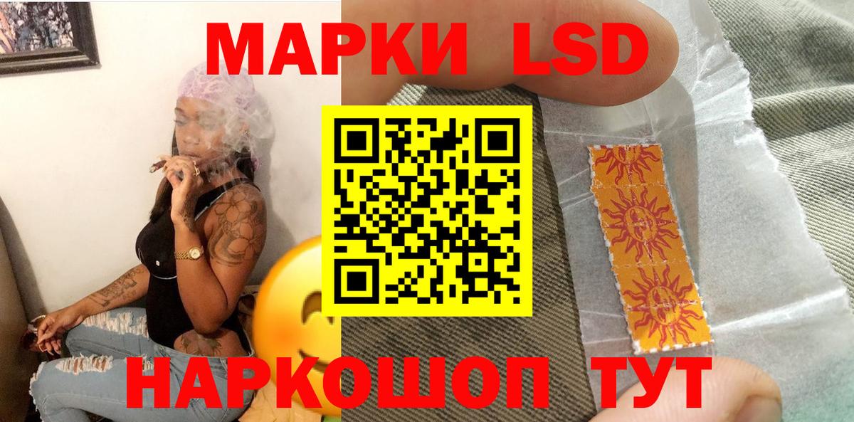 Марки N-bome 1,8мг  Вход с VPN  Оренбург 