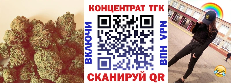 Дистиллят ТГК THC oil  Оренбург 