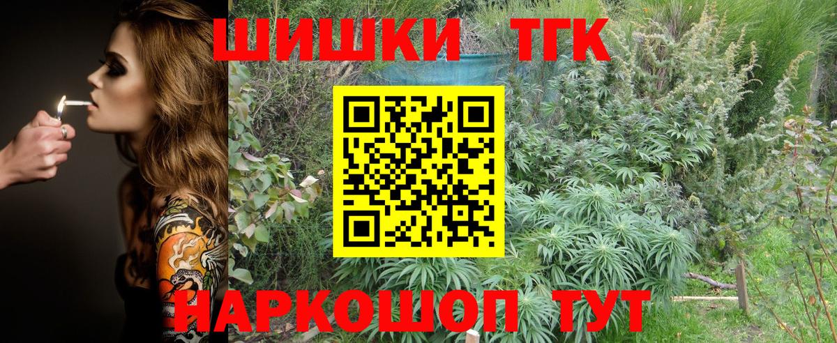Шишки марихуана THC 21%  МАРИХУАНА семена  Канабис OG Kush  Бошки марихуана гибрид  Вход с VPN  Оренбург 