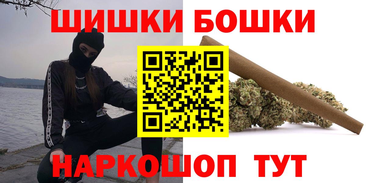 Марихуана OG Kush Оренбург